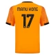 AS Roma Manu Kone 17 Udebanetrøje 2025-26 Fodboldsæt