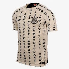 Corinthians Trøje 2022-23 Tredjetrøje