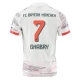 FC Bayern München Gnabry 7 Udebanetrøje 2025-26 Fodboldsæt