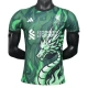 Liverpool Hjemmebanetrøje Emerald Beast 2025-26 Fodboldsæt