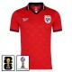Panama VM Hjemmebanetrøje 2026 med Patch